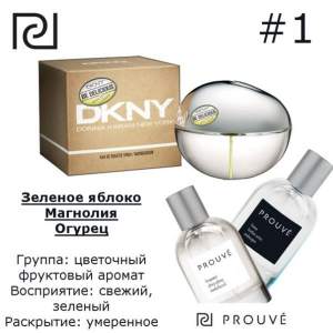 PROUVE №1