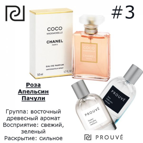 PROUVE №3 PROUVE №3