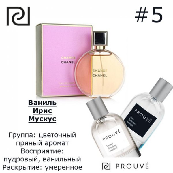 PROUVE №5 PROUVE №5