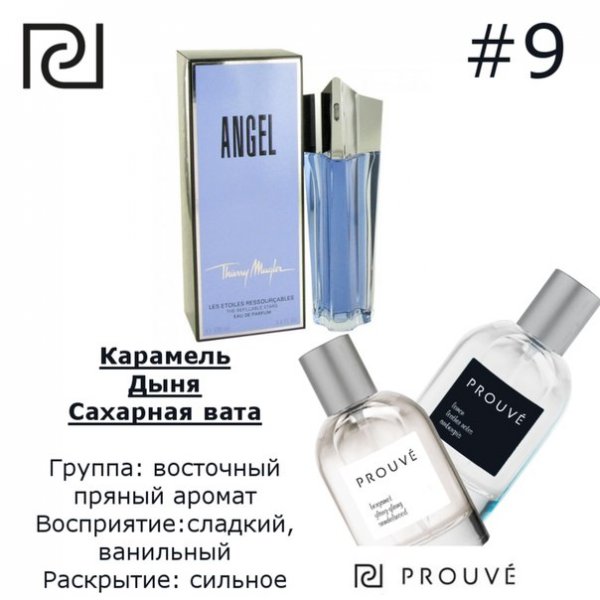 PROUVE №9 PROUVE №9