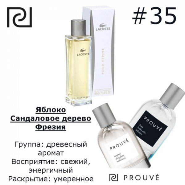 PROUVE №35 PROUVE №35